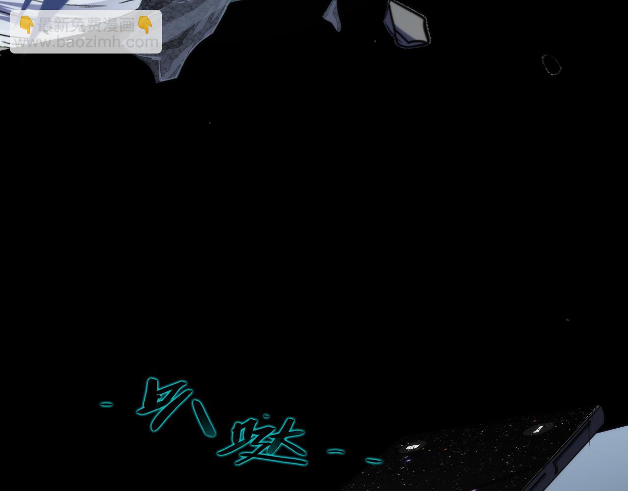 第240话 骸师禁术51