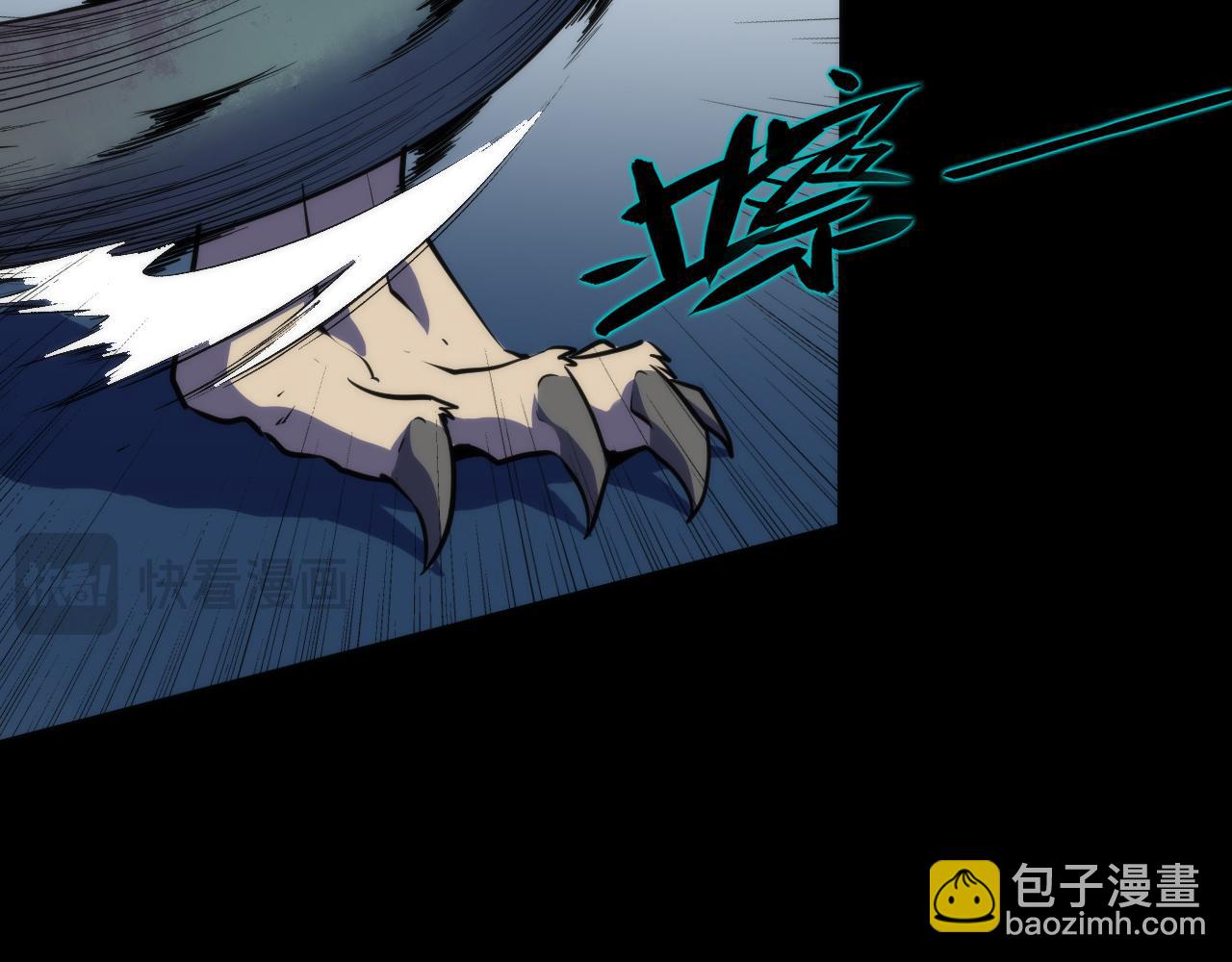 第240话 骸师禁术54
