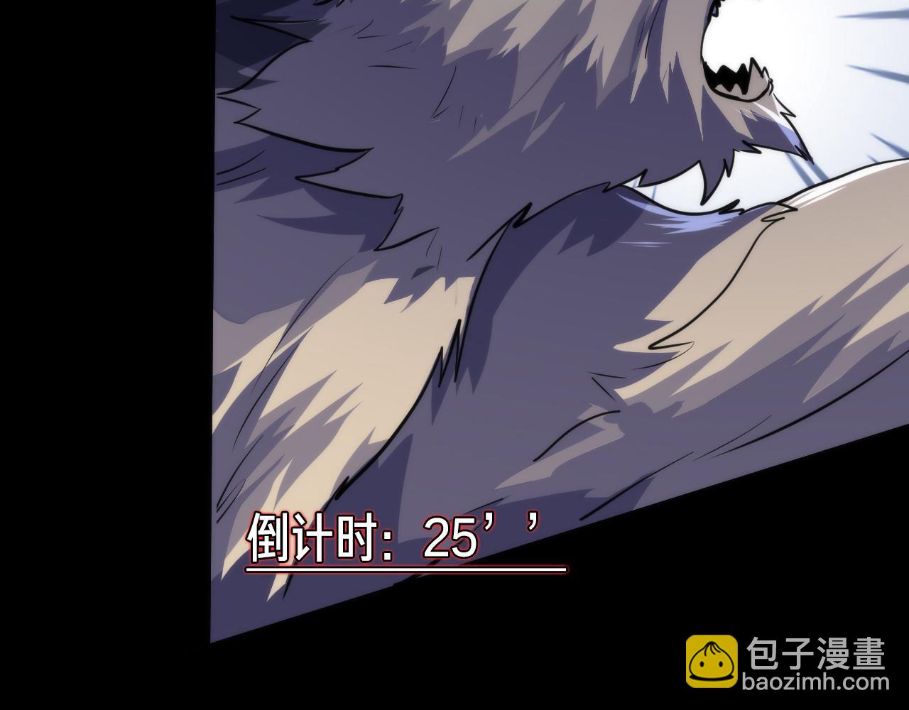 第240话 骸师禁术56