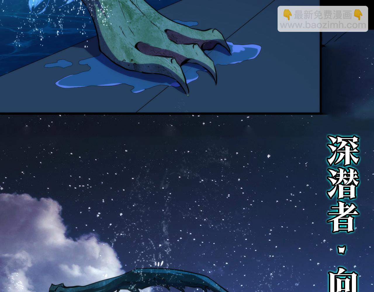 第240话 骸师禁术6