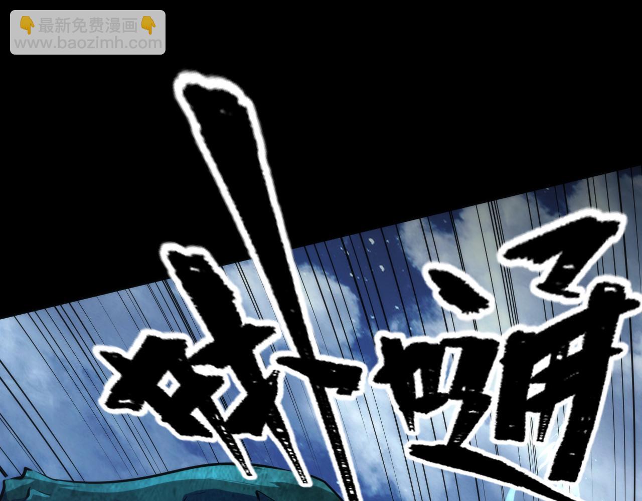 第240话 骸师禁术61