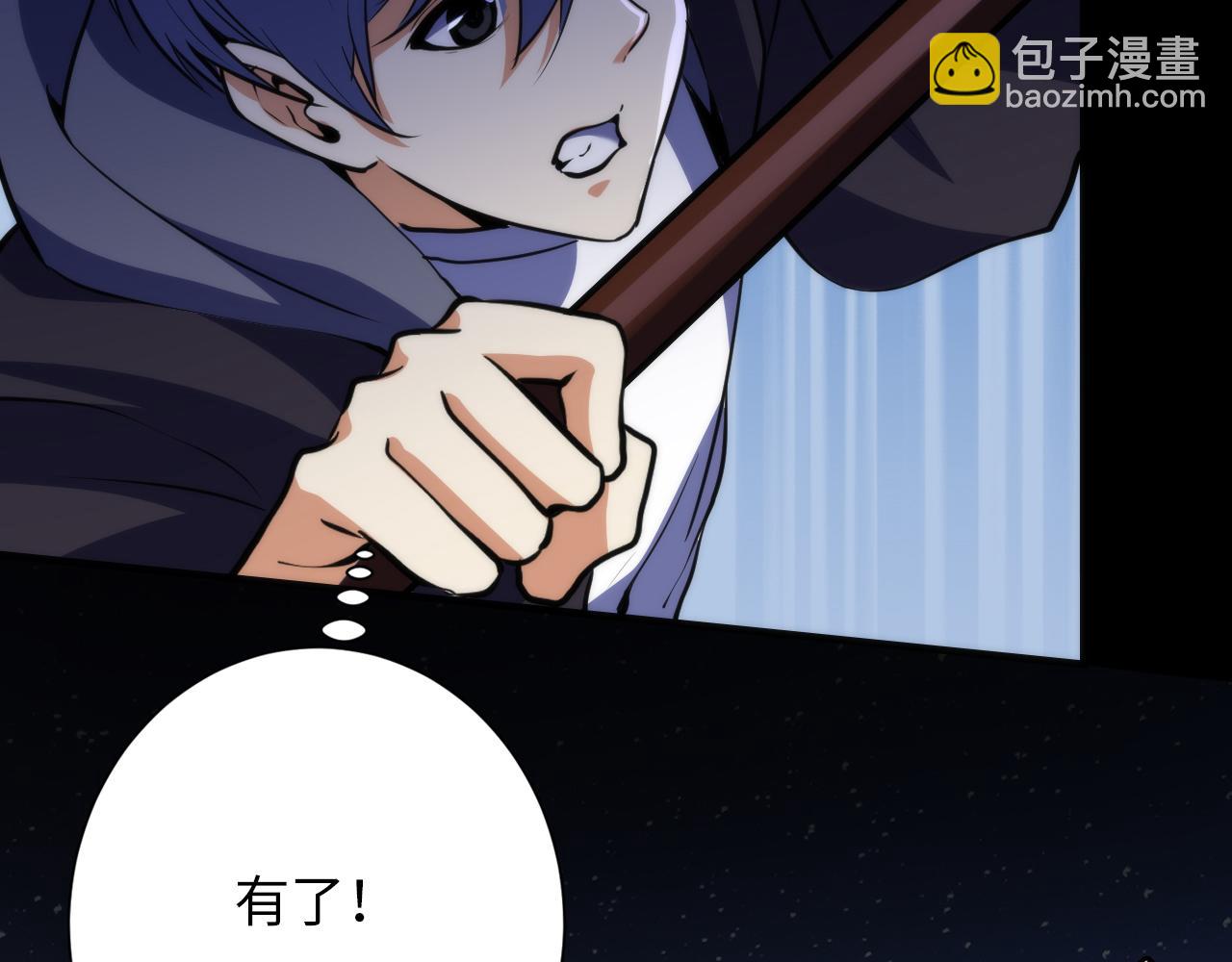 第240话 骸师禁术66