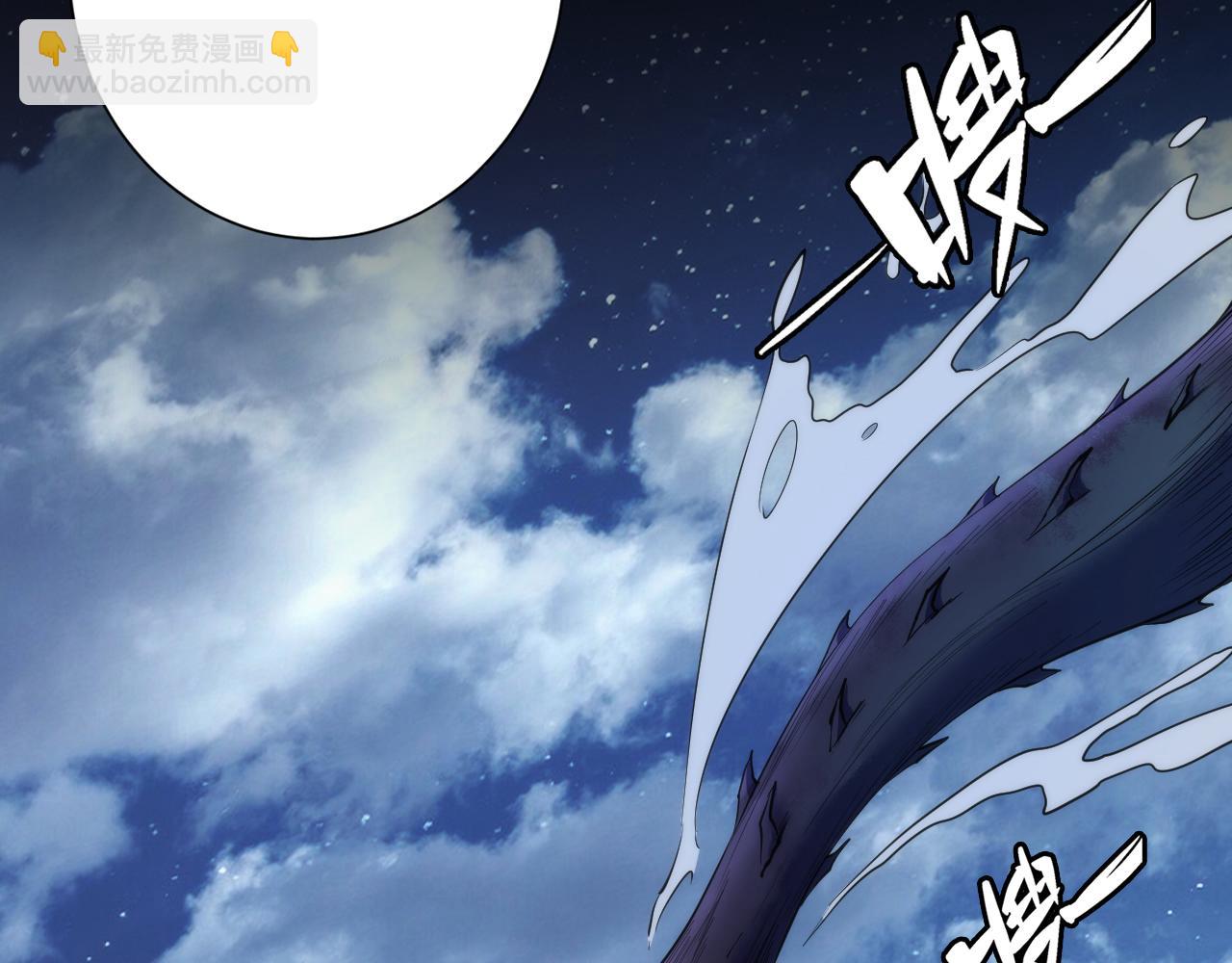 第240话 骸师禁术67