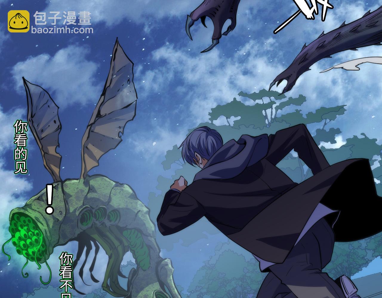 第240话 骸师禁术68