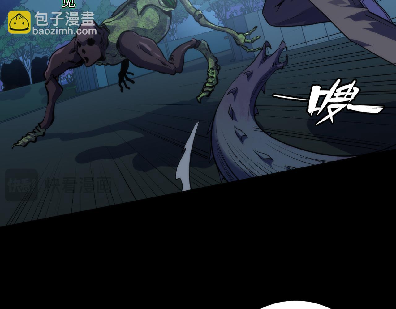 第240话 骸师禁术69