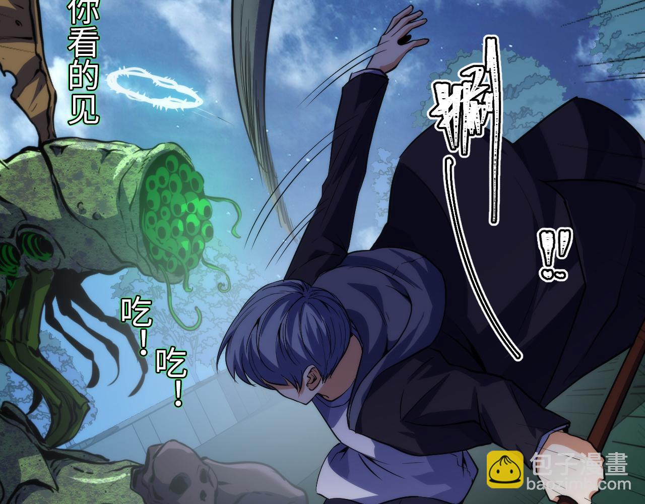 第240话 骸师禁术73