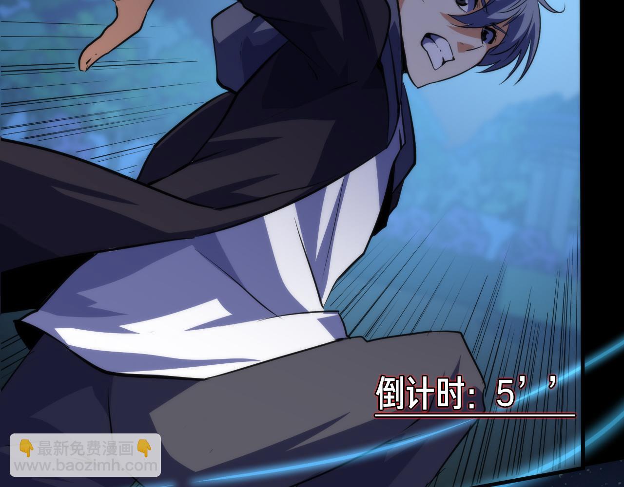 第240话 骸师禁术77