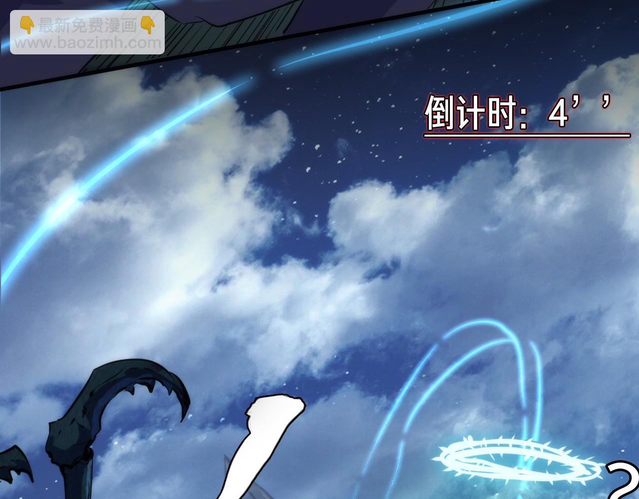 第240话 骸师禁术78