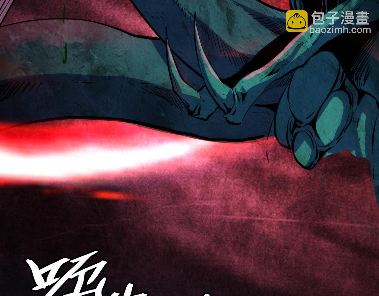 第240话 骸师禁术95
