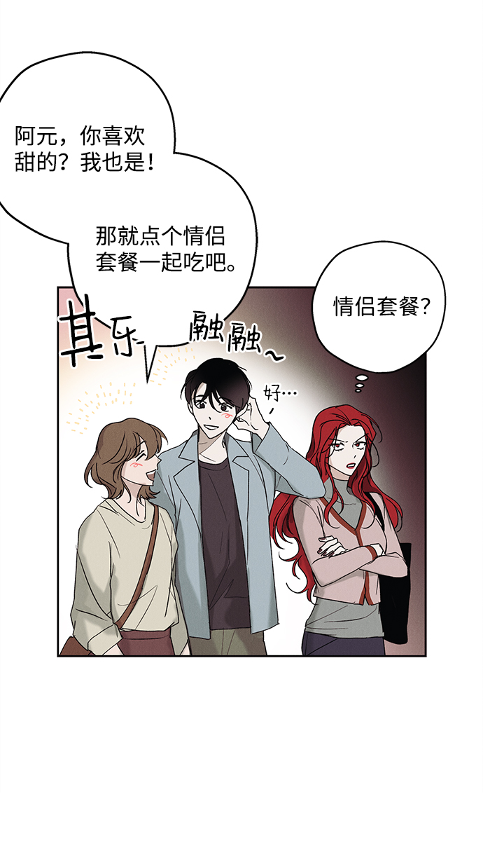 第8话10