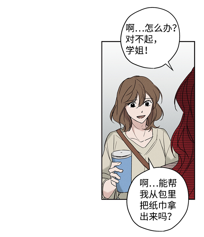 第8话23