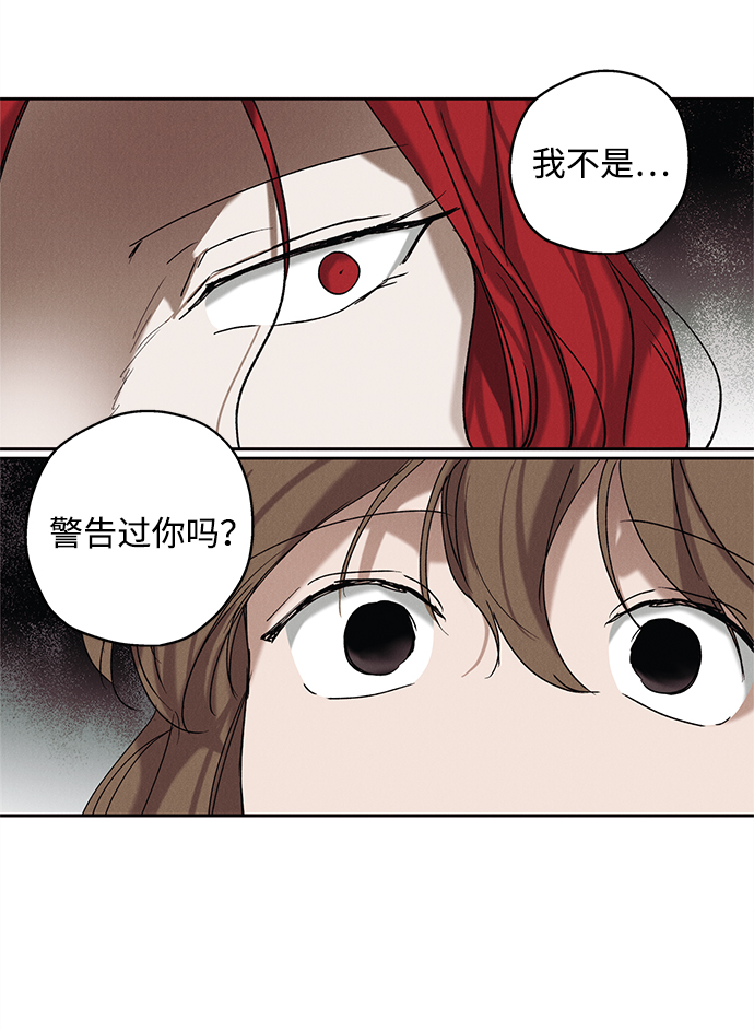 第8话26