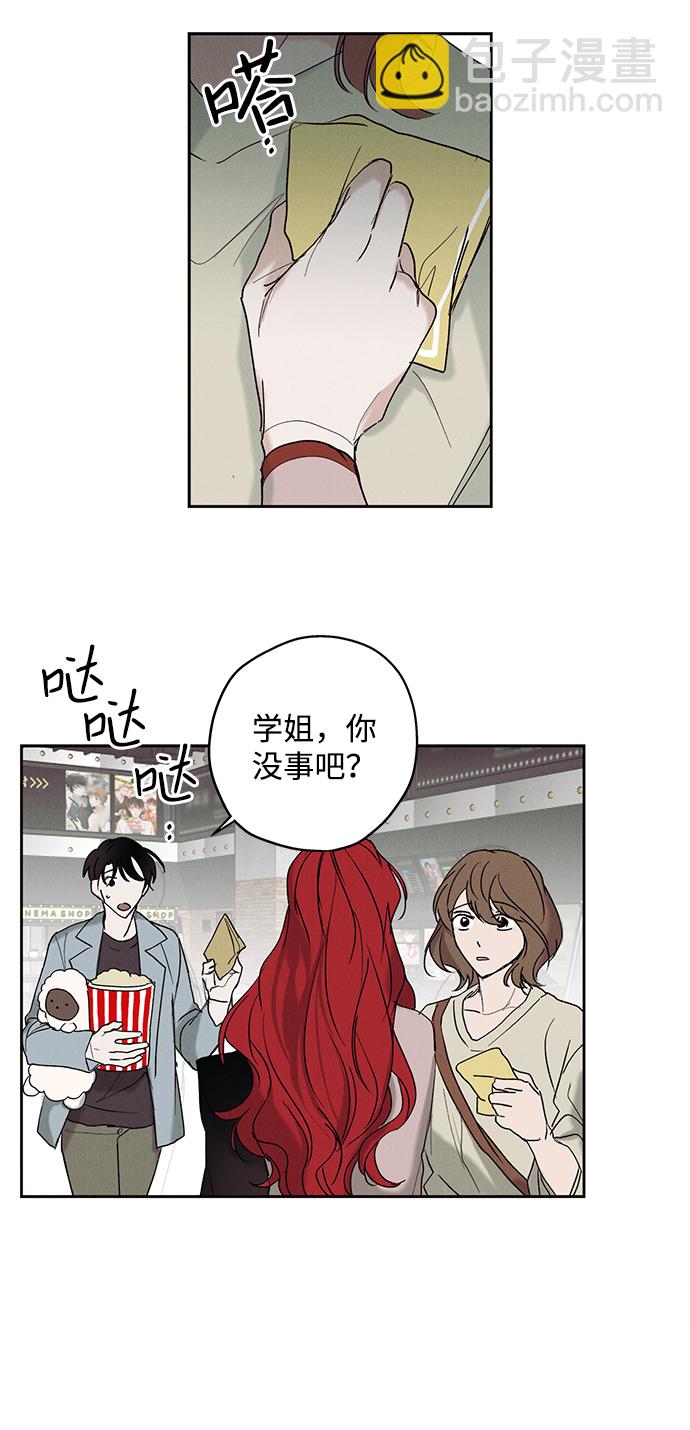 第8话27