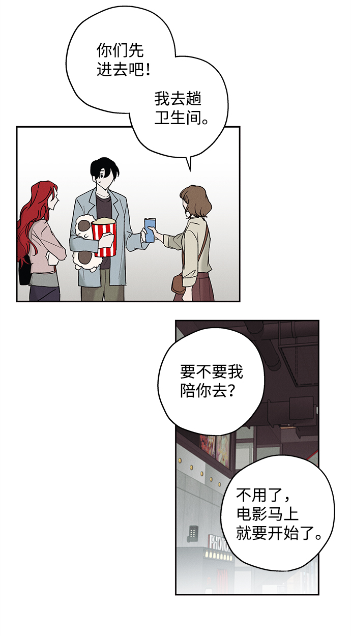 第8话29