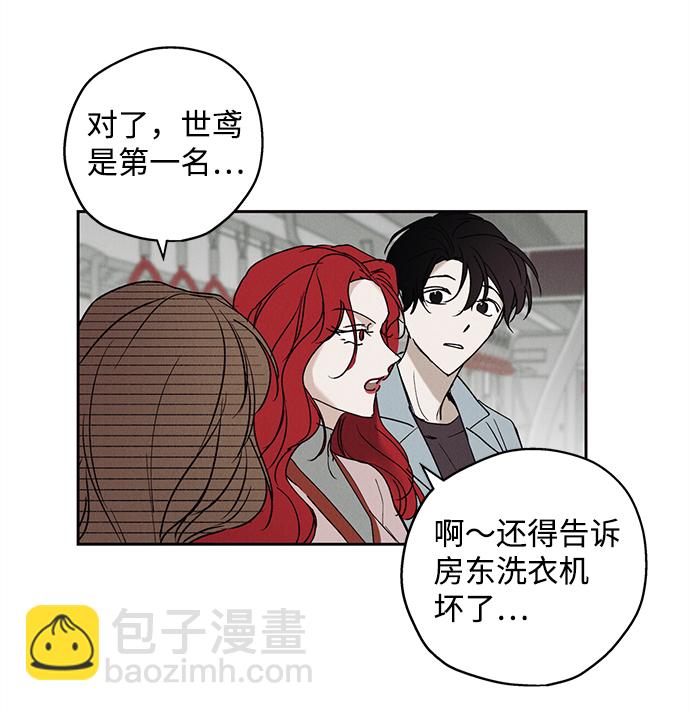 第8话3