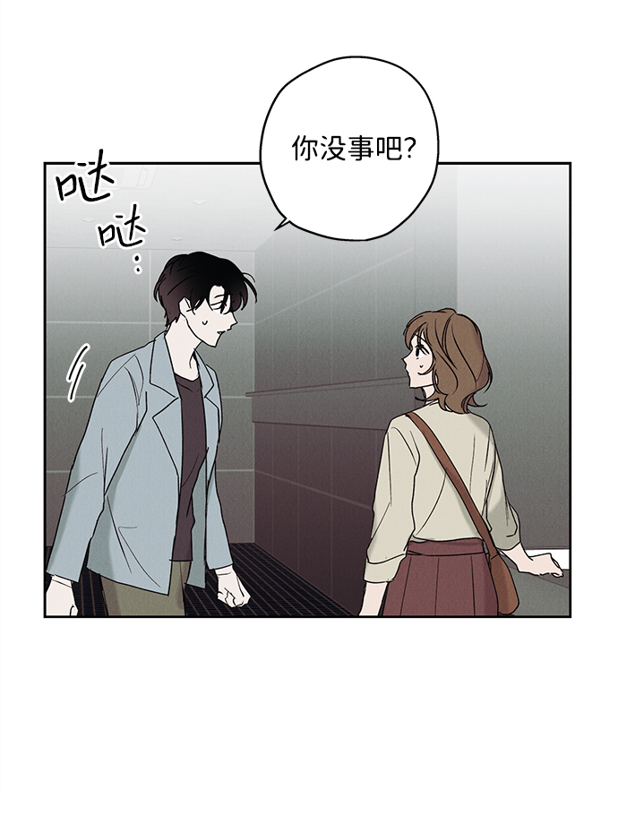 第8话37