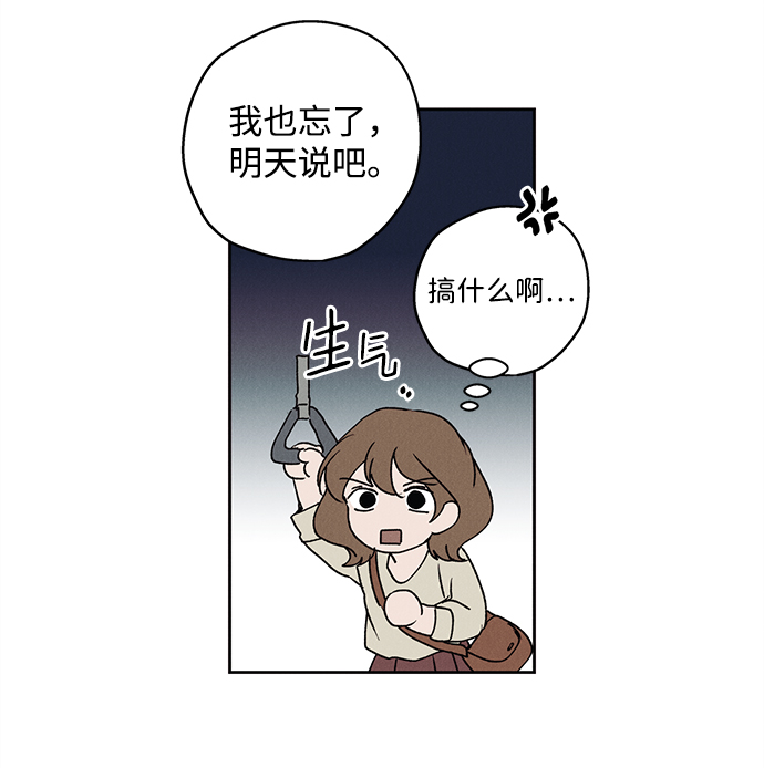 第8话4