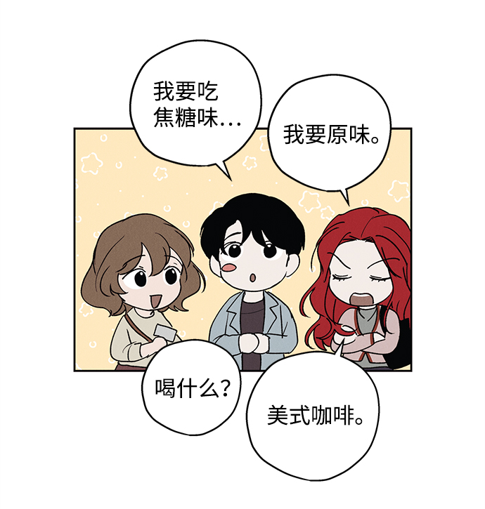 第8话8