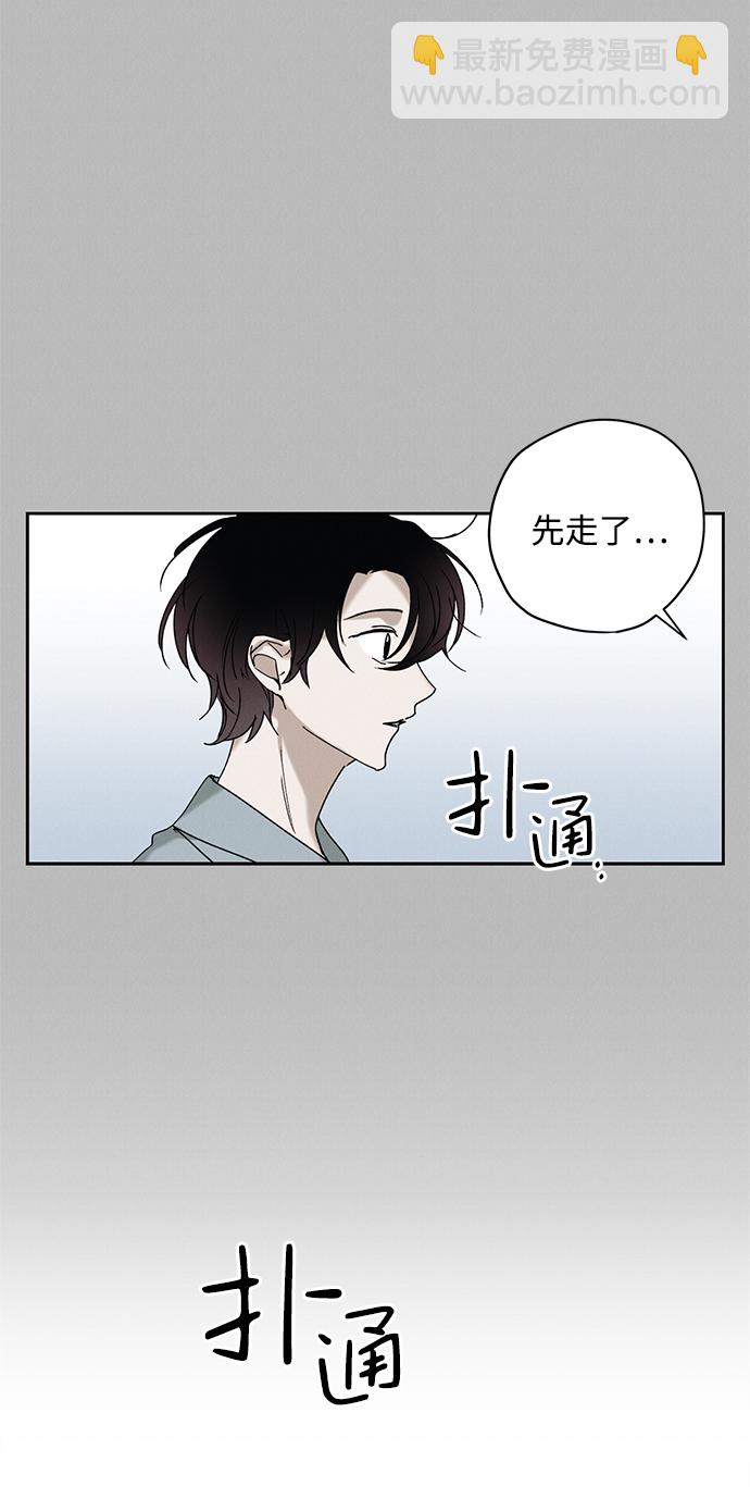 第9话12