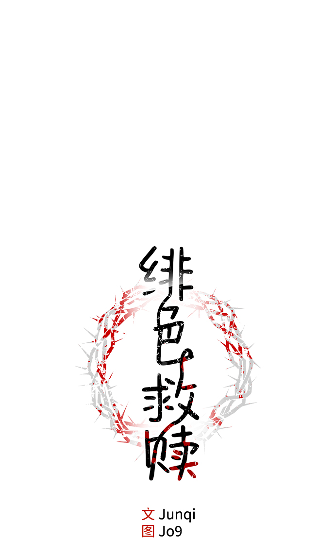 第9话14