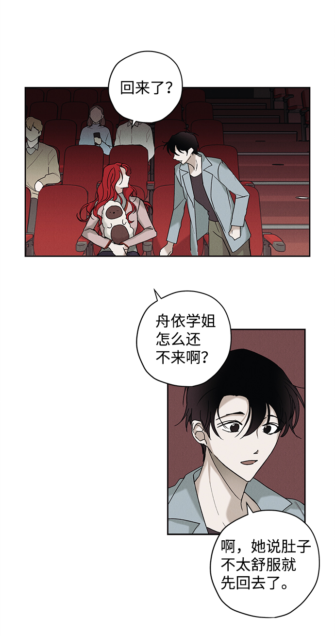 第9话2