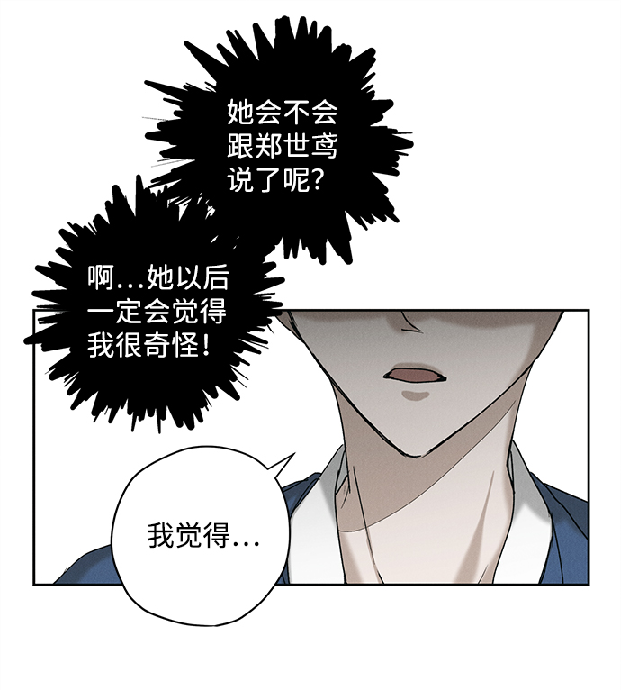 第9话24
