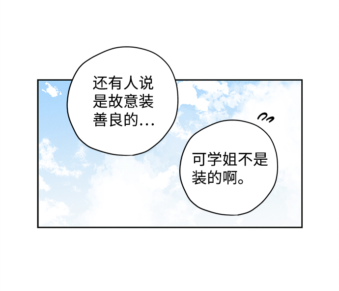 第9话32