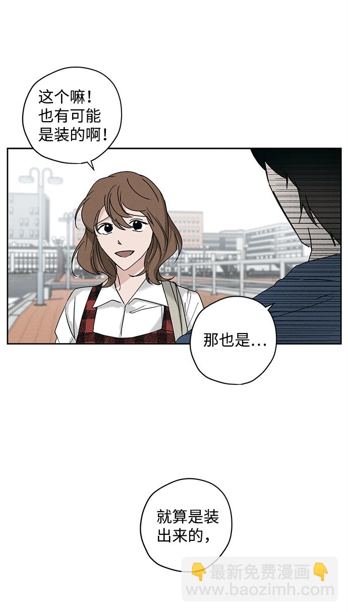 第9话33