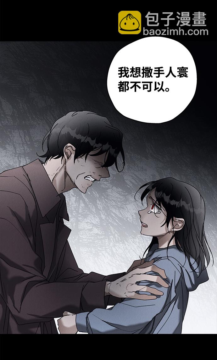 第9话58
