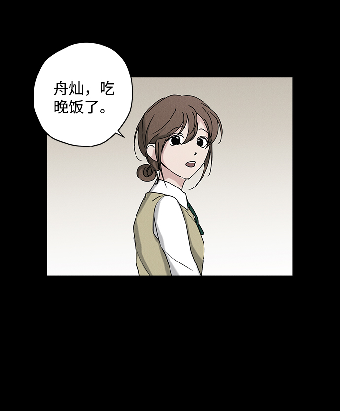 第22话14