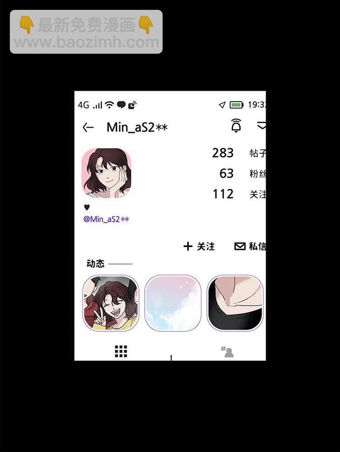 第22话19