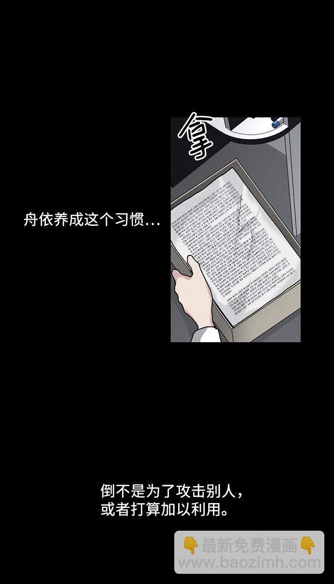 第22话2