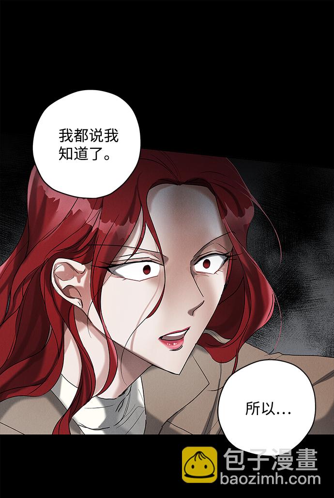 第22话29