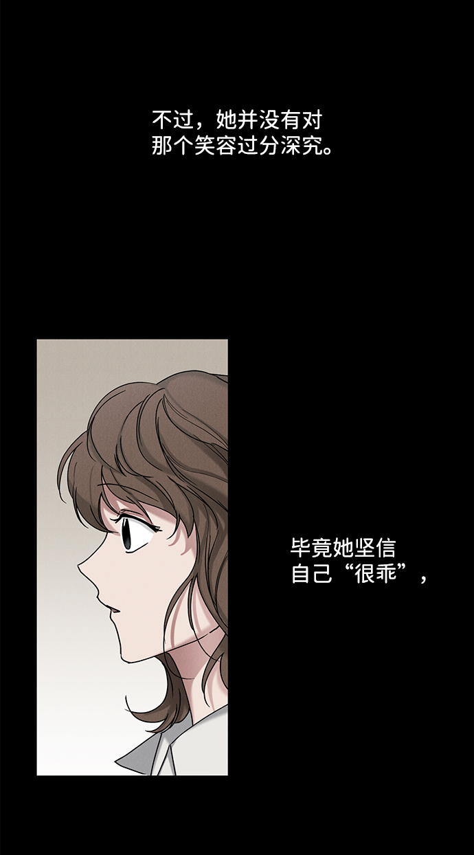 第22话37