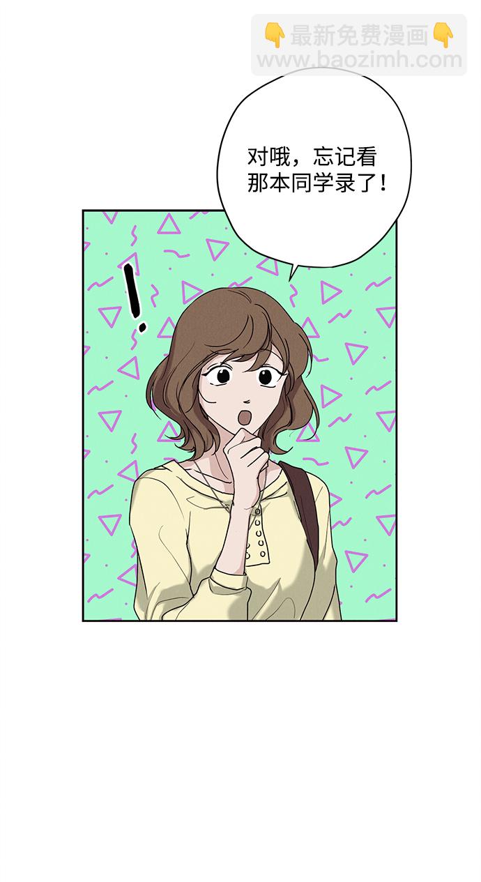 第22话43