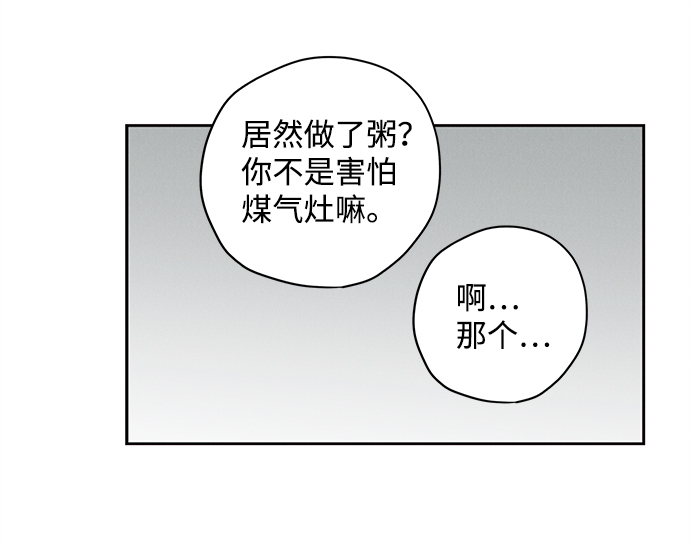 第22话47