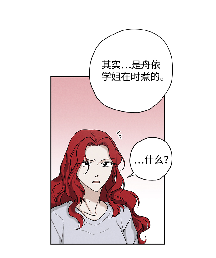 第22话52