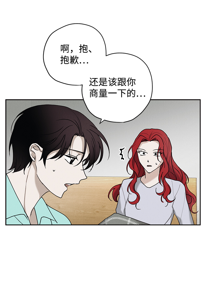 第22话53
