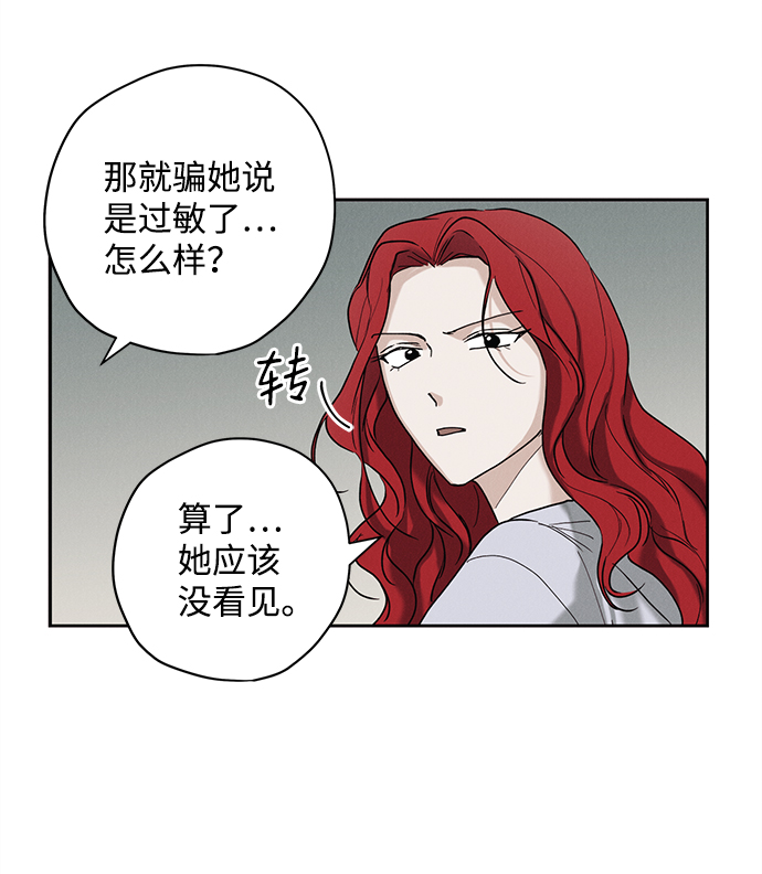 第22话55