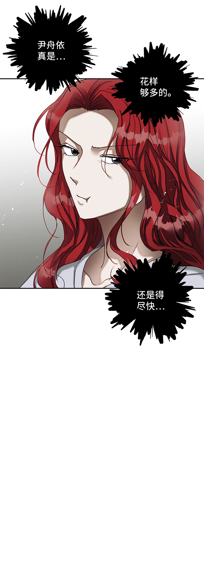第22话68