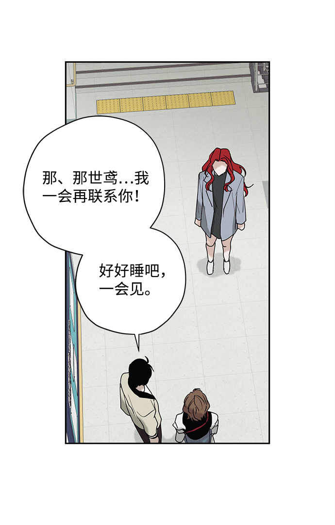 第24话10
