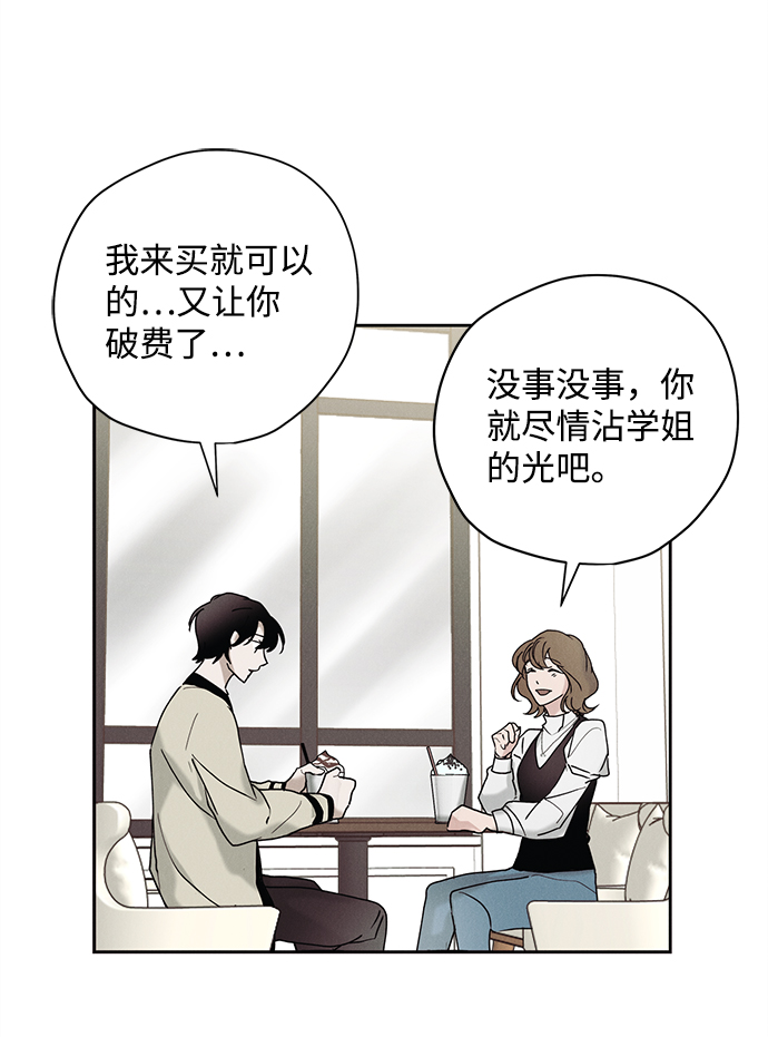 第24话19