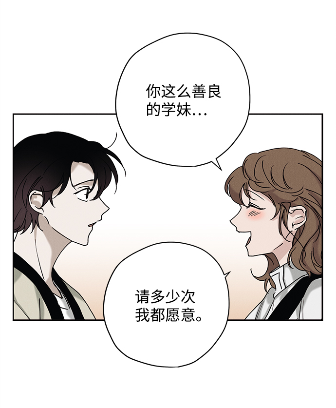第24话20