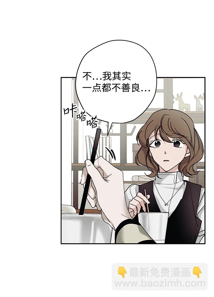 第24话22