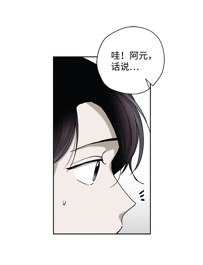 第24话23