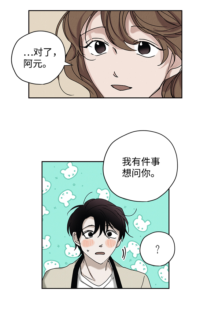 第24话28