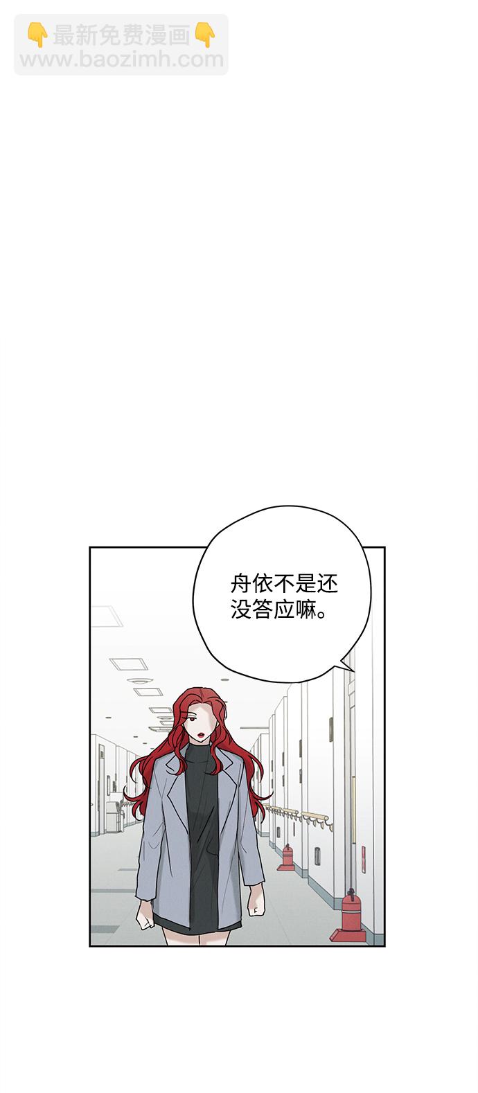 第24话29