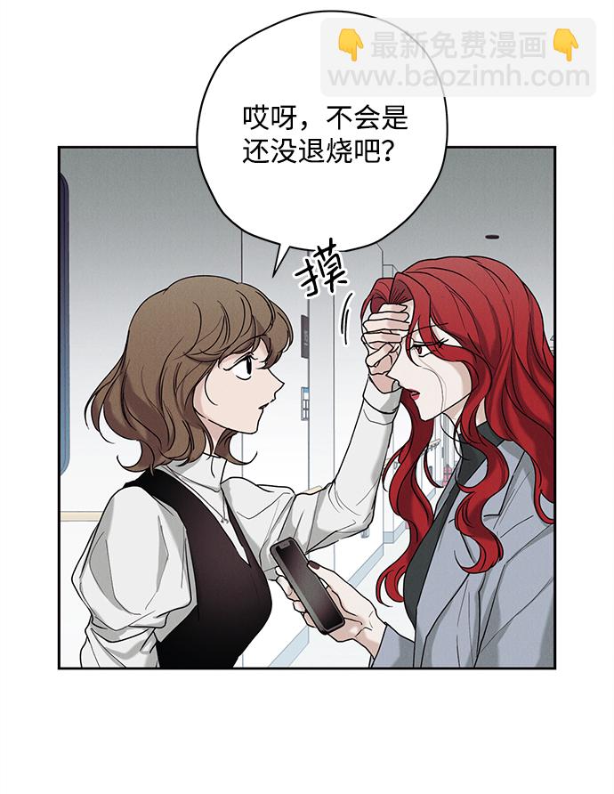 第24话3