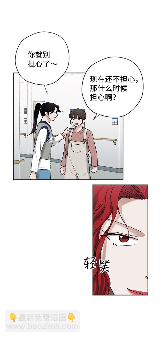 第24话30