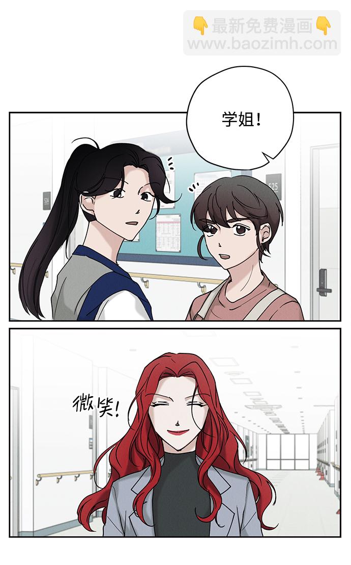 第24话31
